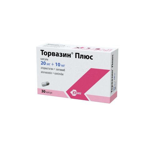 Торвазин плюс капс. 20мг+10мг №30