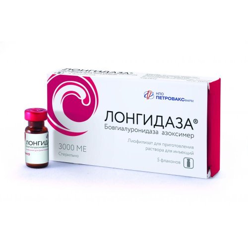 Лонгидаза лиоф.пор. для ин. 3000МЕ №5