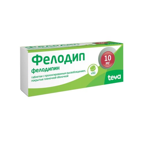 Фелодип таб.п/о плен.пролонг. 10мг №60