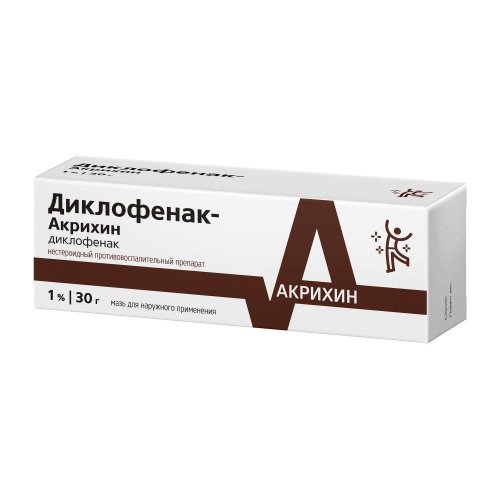 Диклофенак-Акрихин мазь 1% 30г