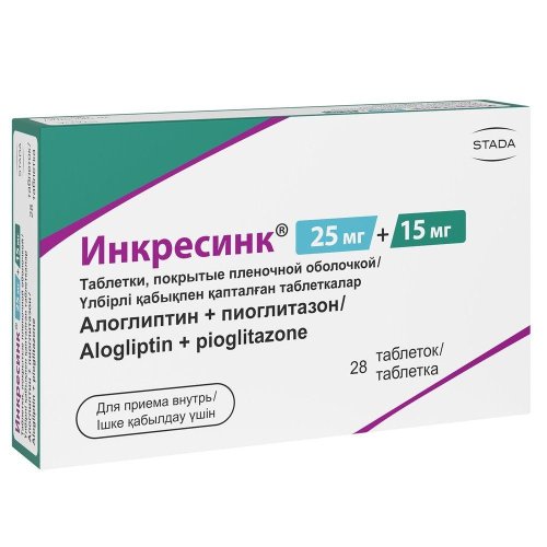 Инкресинк таб.п/о плен. 25+15мг №28