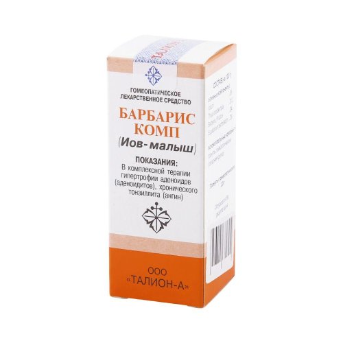 Иов-Малыш гранулы гомеопат. 20г