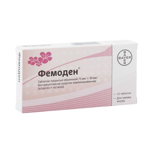 Фемоден др. №21