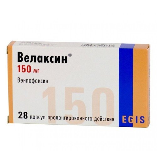 Велаксин капс.пролонг. 150мг №28