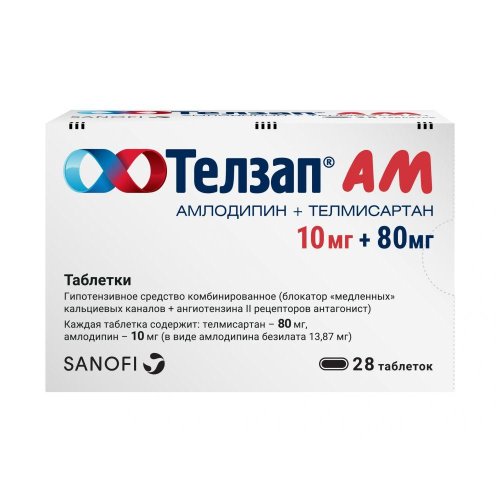 Телзап АМ таб. 10мг+80мг №28