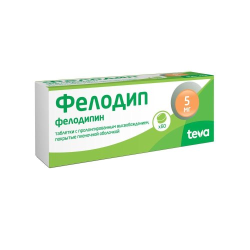 Фелодип таб.п/о плен.пролонг. 5мг №60
