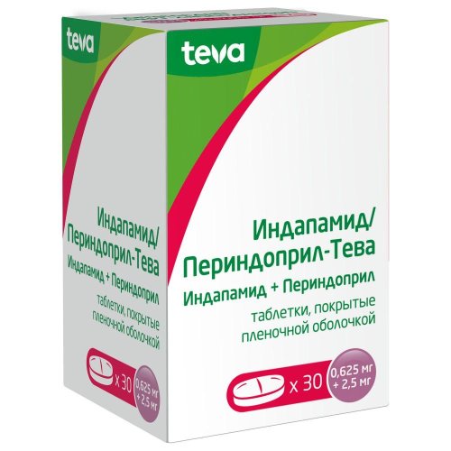 Индапамид/Периндоприл Тева таб. п/п/о 0,625мг+2,5мг №30
