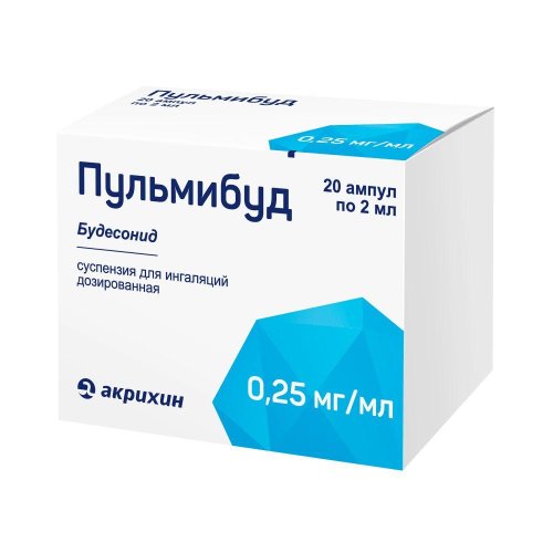 Пульмибуд сусп. д/ингал. доз. 0,25мг/мл 2мл N20