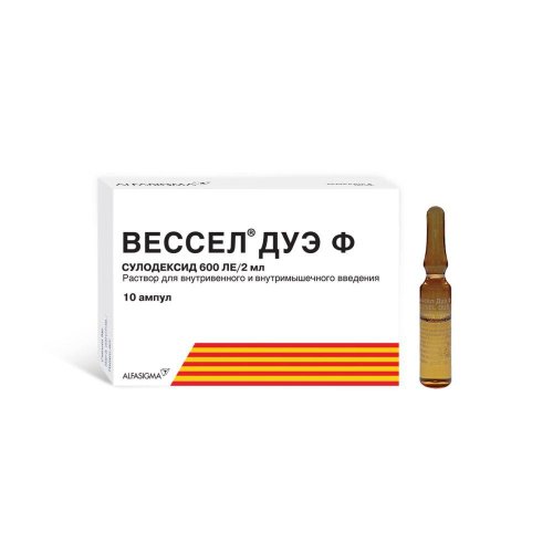 Вессел Дуэ Ф амп. 600ЛЕ №10
