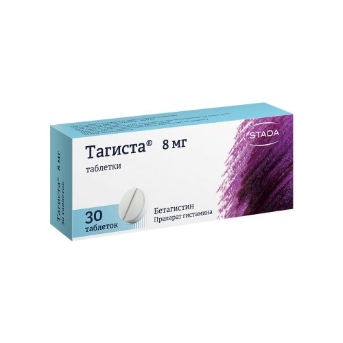 Тагиста таб. 8мг №30