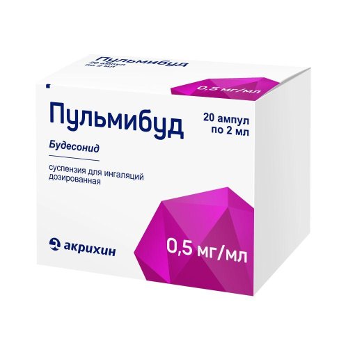 Пульмибуд сусп.д/ингал. 0,5мг/мл 2мл №20