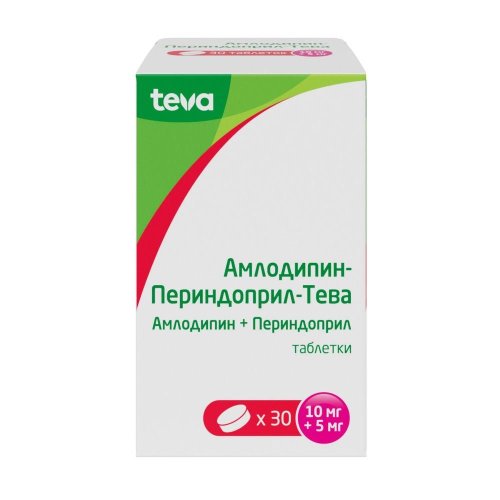 Амлодипин-Периндоприл-Тева таб. 10мг+5мг №30