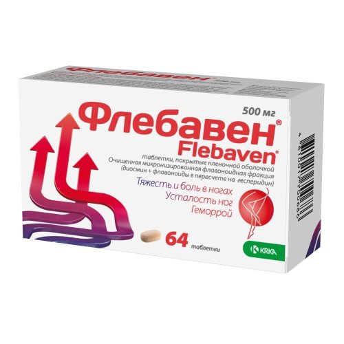 Флебавен таб.п/о плен. 500мг №64