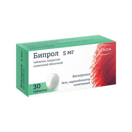 Бипрол таб.п/о плен. 5мг №30