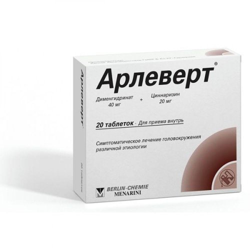 Арлеверт таб. 40мг+20мг №20