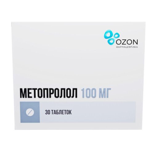Метопролол таб. 100мг №30