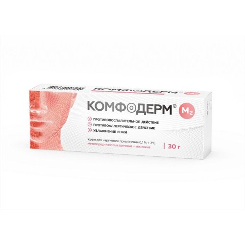 Комфодерм М2 крем 0,1%+2% 30г
