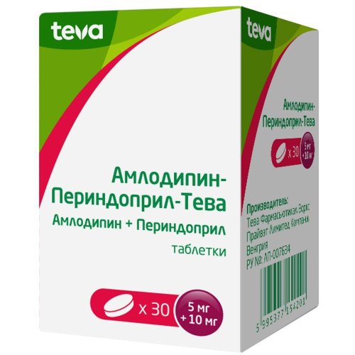 Амлодипин-Периндоприл-Тева таб. 5мг+10мг №30