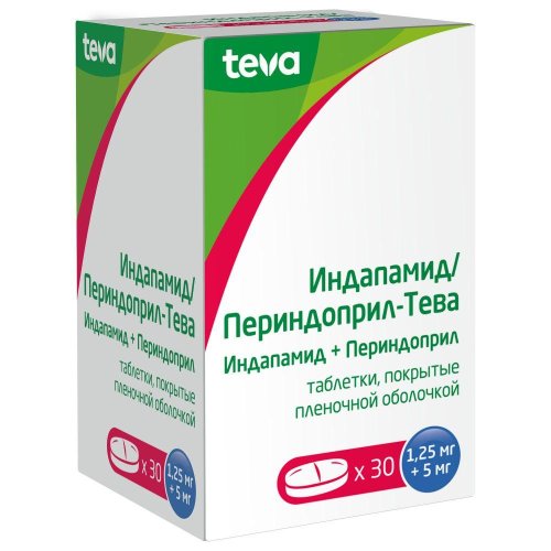 Индапамид/Периндоприл-Тева таб.п/о плен. 1,25мг+5мг №30