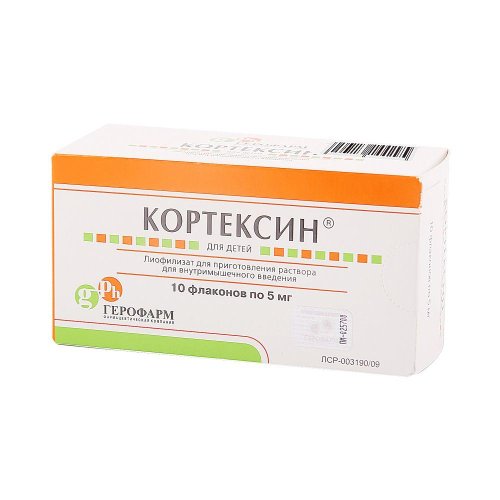 Кортексин пор. для ин. 5мг №10
