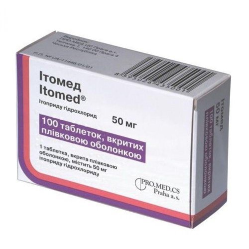 Итомед таб.п/о плен. 50мг №100