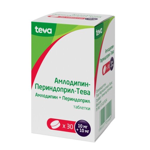 Амлодипин-Периндоприл-Тева таб. 10мг+10мг №30