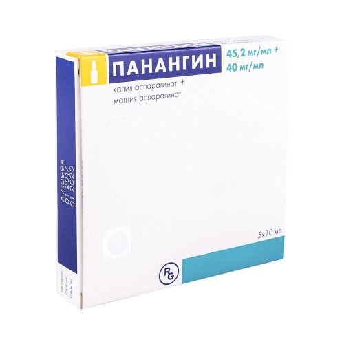 Панангин амп. 10мл №5
