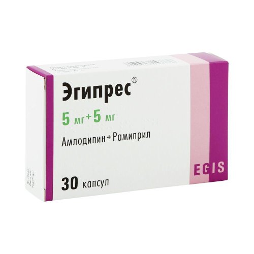 Эгипрес капс. 5мг/5мг №30