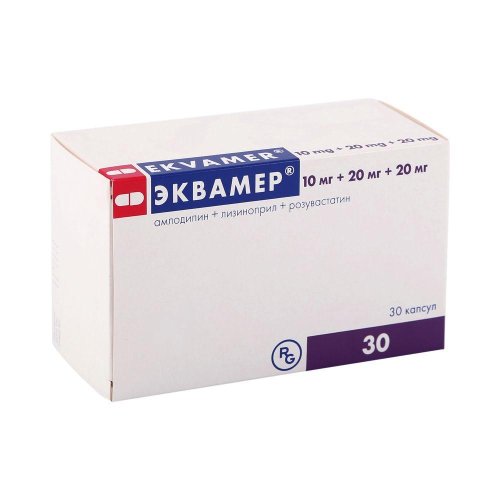 Эквамер капс. 10мг+20мг+20мг №30
