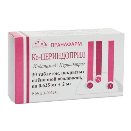 Ко-Периндоприл таб.п/о плен. 0,625мг+2мг №30