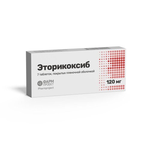 Эторикоксиб таб 120мг №7