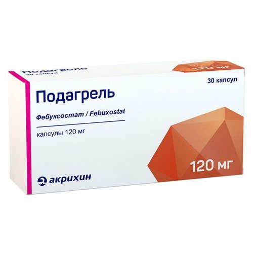 Подагрель капс. 120мг №30