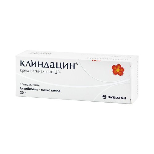 Клиндацин крем 2% 20г