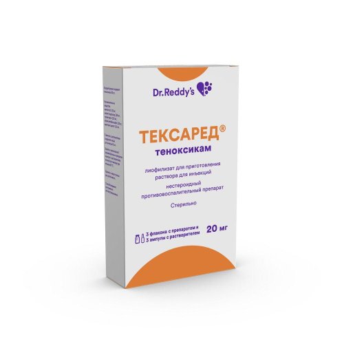 Тексаред лиоф. для приг.р-ра для ин. 20мг №3+р-ль амп. 2мл №3