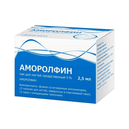 Аморолфин лак д/ ногтей фл. 5% 2,5мл