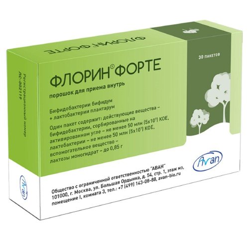 Флорин форте пор для приема внутрь 50млн КОЕ+50млн КОЕ пак. 0,85г N30
