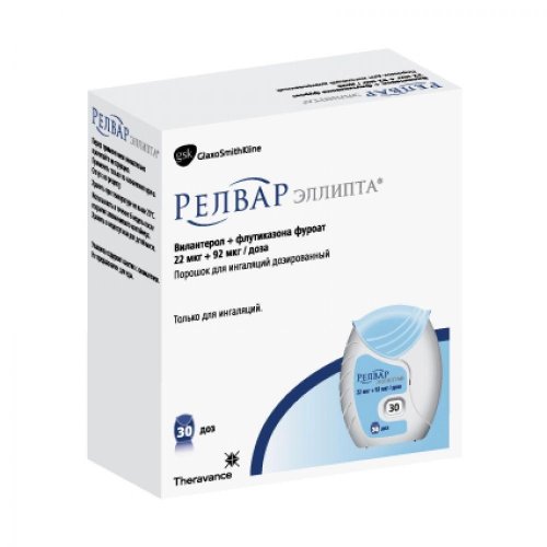 Релвар Эллипта пор. для ингал. 22мкг+92мкг/доза №30