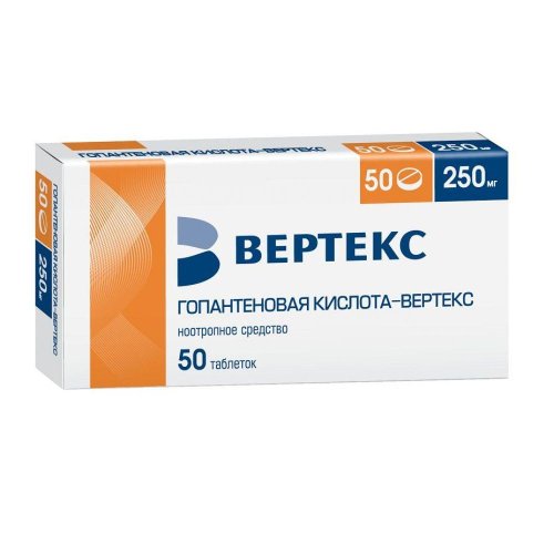 Гопантеновая кислота-Вертекс таб. 250мг №50
