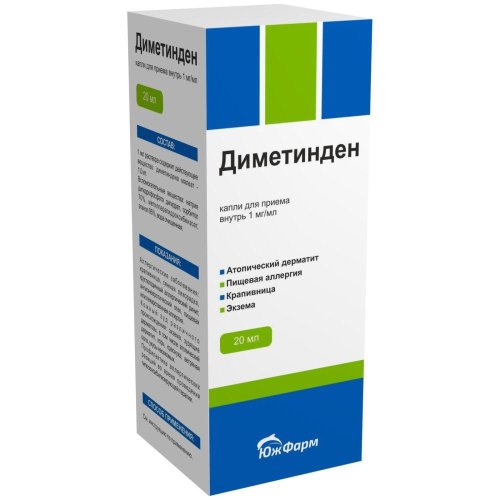 Диметинден капли внутр. 1мг/мл 20мл
