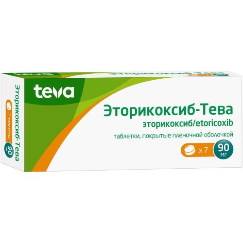 Эторикоксиб-Тева таб. п/о плен. 90мг №7