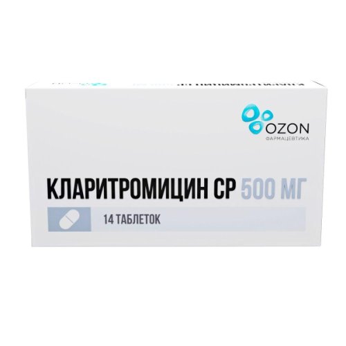 Кларитромицин СР таб.п/о плен.пролонг. 500мг №14