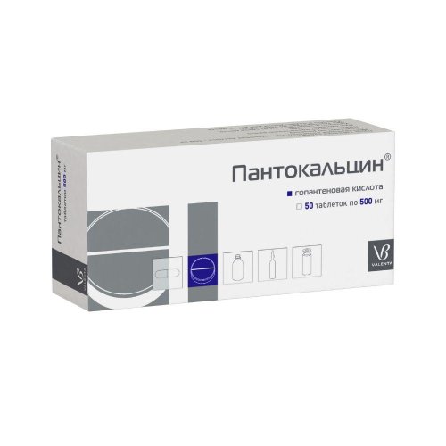 Пантокальцин таб. 500мг №50
