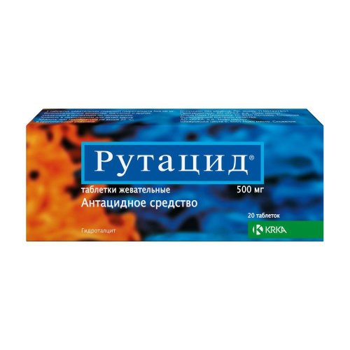 Рутацид таб.жев. 500мг №20
