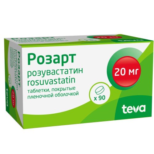 Розарт таб.п/о плен. 20мг №90