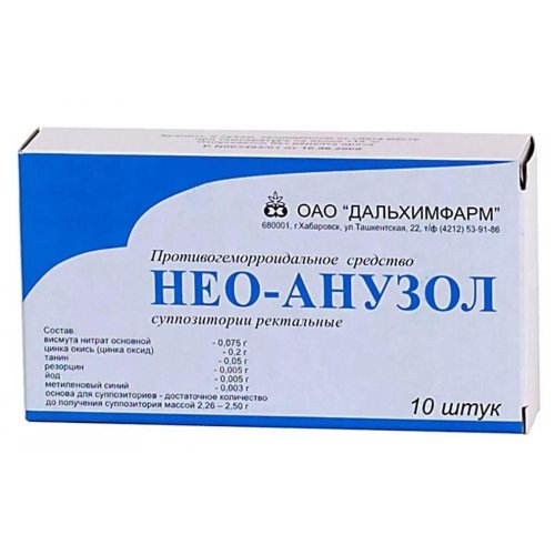 Нео-анузол свечи №10