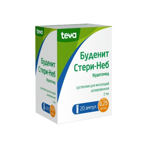 Буденит Стери-Неб сусп.для ингал. 0,25мг/мл амп. 2мл №20