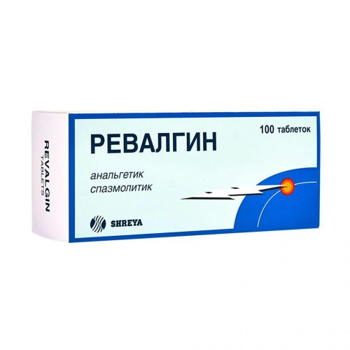 Ревалгин таб. №100