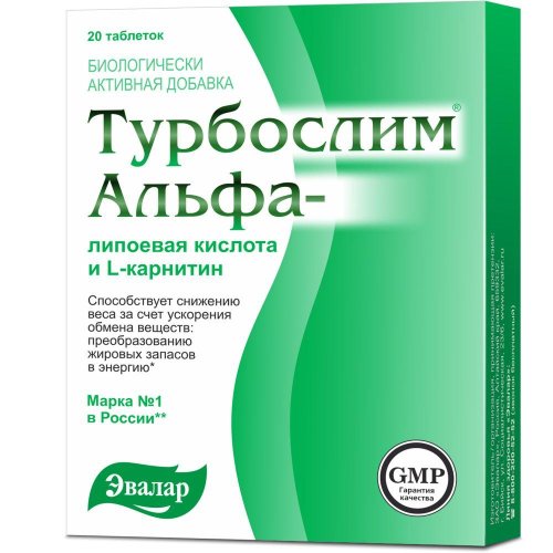 Турбослим Альфа-липоевая к-та/L-карнитин таб. 0,55г №20