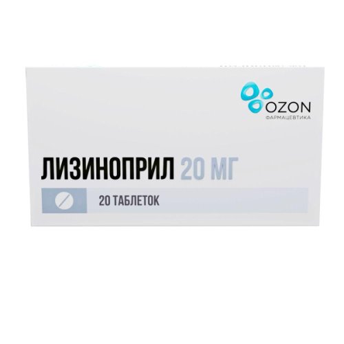 Лизиноприл таб. 20мг №20