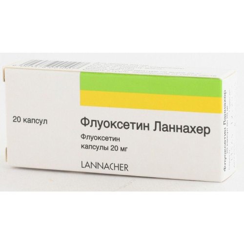 Флуоксетин капс. 20мг №20